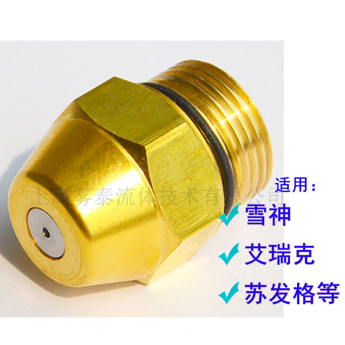 雪神SMI、艾瑞克、超級(jí)雪神、蘇發(fā)格造雪機(jī)水噴嘴堵塞維護(hù)與更換